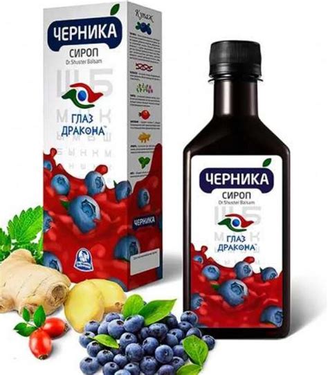 Глаз дракона 250 мл - Чай - Все товары - veselības veikals - ELIT