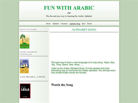 Fun With Arabic Alphabet Song Audio for 9th - 10th Grade | Lesson Planet