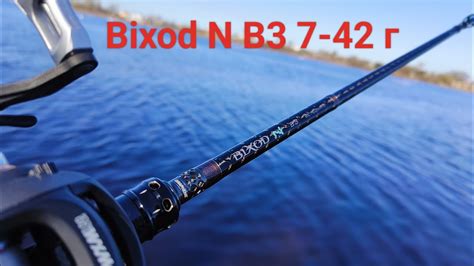 JS Company Bixod N B3 7-42 г ex-fast - YouTube