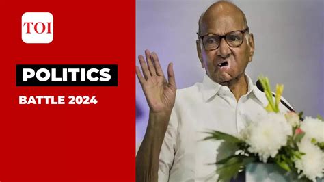 Sharad Pawar Proposes Pre Poll Alliance For 2024 Lok Sabha Elections