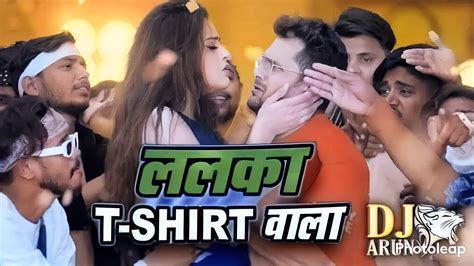 T Shirt Wala Khesari Lal Yadav Shilpi Raj New Bhojpuri Hit Hard