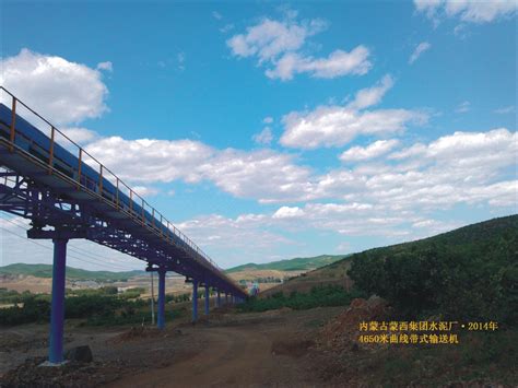 Large Inclination Belt Conveyor