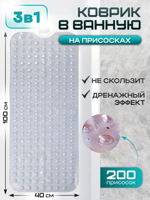 Коврики для ванной комнаты - большой выбор ковриков для ванной
