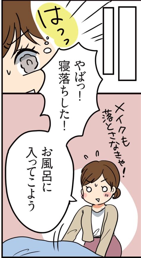 【マンガ】『世界一受けたい授業』で話題！体が硬くても大丈夫！ 足指のコリをとるとメッチャ気持ちいい。お風呂でできる気持ちい～いカンタン足指