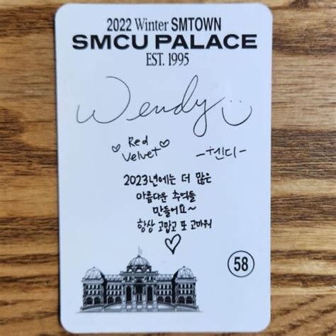 Wendy Official Photocard 2022 Winter SMTown SMCU Palace Guest Red