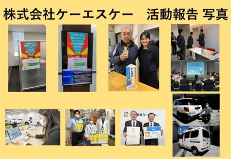 【開催報告】令和4年度健活おおさか推進府民会議総会 健活10（ケンカツテン）｜あなたを救う健康10カ条｜大阪府