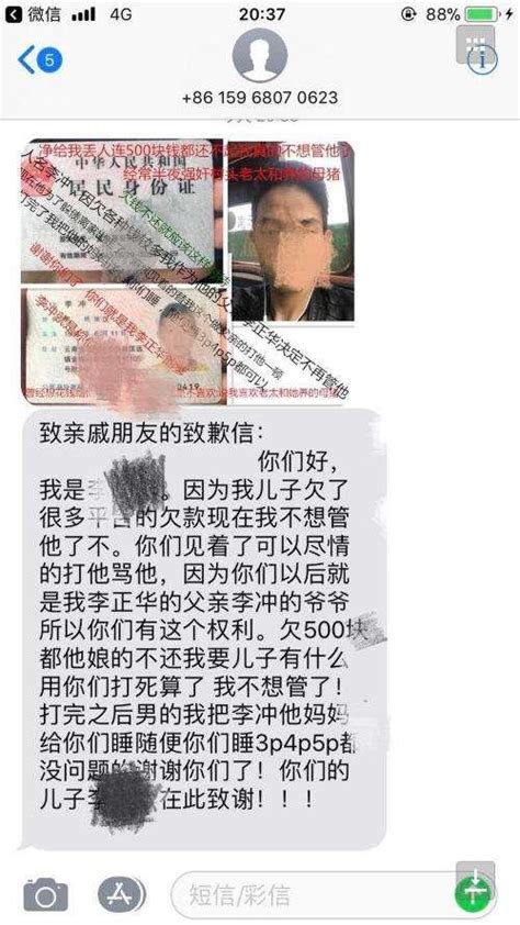 網貸暴力催收，為何如此的肆無忌憚？ 每日頭條