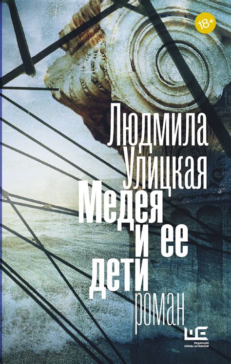 Лучшие книги Людмилы Улицкой: список из 10 выдающихся произведений