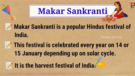 10 Lines On Sankranti Festival In English Speech On Sankranti