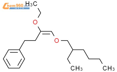 Benzene Ethoxy Ethylhexyl Oxy Butenyl Cas