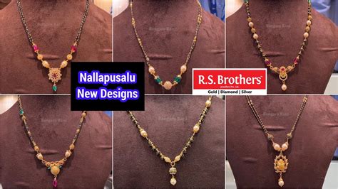 Rs Brothers Nallapusalu Designs Blackbeads Chains Designs Gold