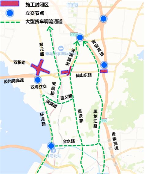 青岛 新机场高速连接线（双流高架）工程建设施工及道路调流方案公布 半岛网