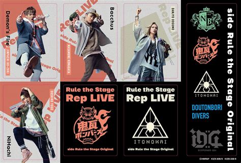 ヒプノシスマイク Division Rap Battle Rule the StageRep LIVE side Rule the