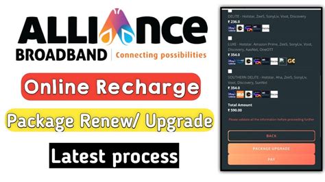 Alliance Broadband Recharge Online How To Recharge Alliance Broadband