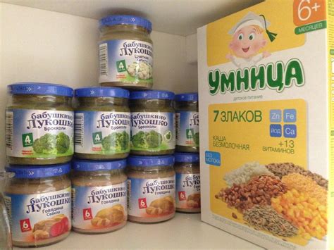 Детское питание пюре мясное овощное фруктовое - 85 фото