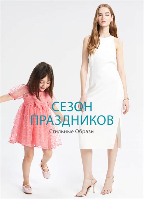 Интернет-магазин одежды, обуви и аксессуров для всей семьи - LC Waikiki