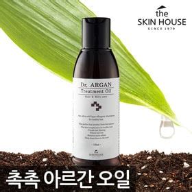 Архив - Dr. Argan Treatment Oil [The Skin House] | bb-mania.kz