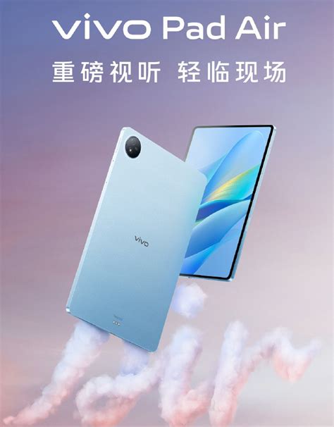 Vivo Pad Air Teased With A Large 11 5 Inch 2 8K Screen Snapdragon 870