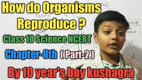 How Do Organisms Reproduce Part 2 Class 10th Science Ncert Chapter