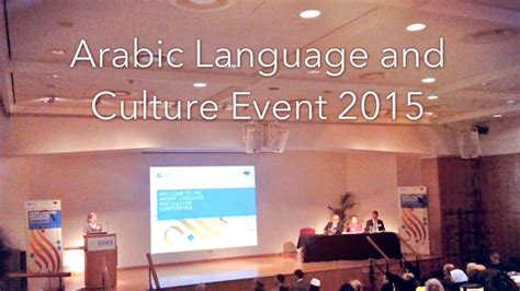 Reflections on the Arabic Language and Culture Event 2015 - ARABIC ONLINE