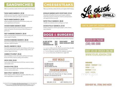 Online Menu of La Shish Grill, Stow, OH