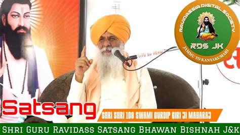 Swami Gurdip Giri Ji Maharaj Satsang 2022 Shri Guru Ravidass