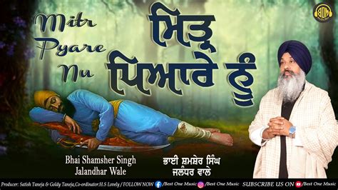 New Shabad Gurbani Mitr Pyare Nu Bhai Shamsher Singh Ji Best