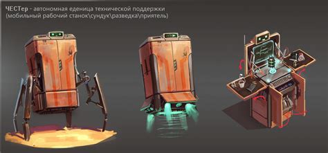 ArtStation - Sci-fi concept-art contest