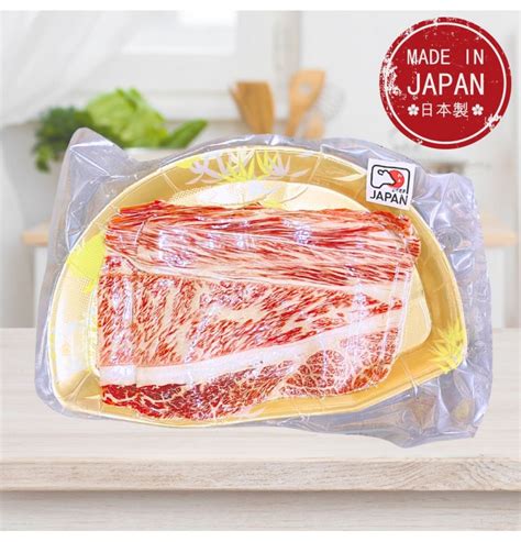 A Hokkaido Wagyu Chuck Roll Shabu Slices G