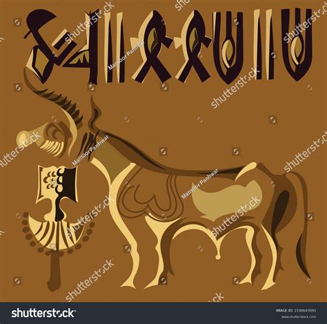 Unicorn Seal, Mohenjo-Daro | Harappa vector - Royalty Free Stock Vector ...