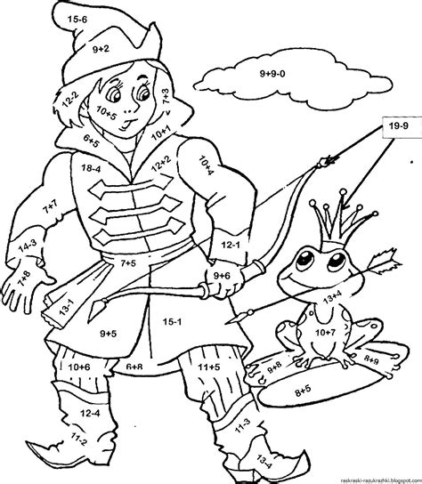 Раскраски Для 1 Класса