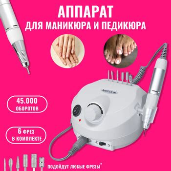 Все для маникюра и педикюра – купить товары для маникюра и педикюра в ...