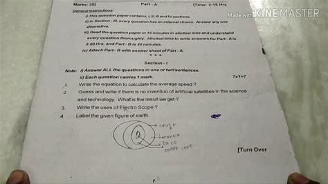 8th Class Physics Final Exam Question Paper SA2 2018 YouTube