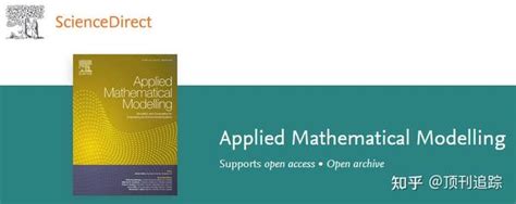 期刊点评 第24期 Applied Mathematical Modelling（if5129） 知乎