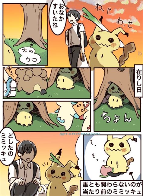 22 」小作農ひよこの漫画