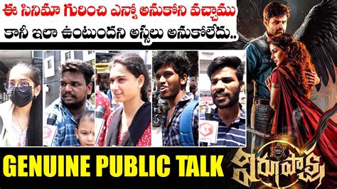 Virupaksha Movie Genuine Public Talk Virupaksha Movie Review Sai