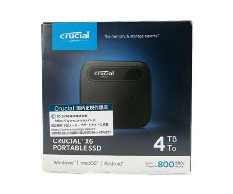 CRUCIAL X6 4TB ポータブルSSD 外付け PS5 PS4 パソコン周辺機器 クルーシャル CT4000X6SSD9