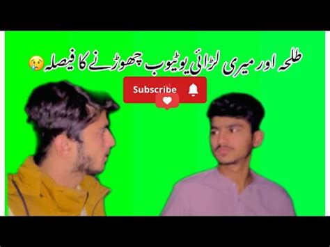 Talha Or Meri Larai Ho Gai Hm Youtube Chor Rahy Hai Alisikhani Vlog