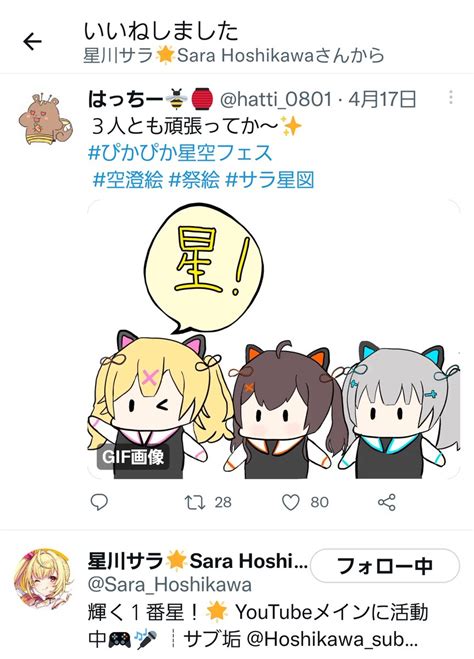 「最近のはちりす はちりすの日常 」はっちー🐝👯👾の漫画