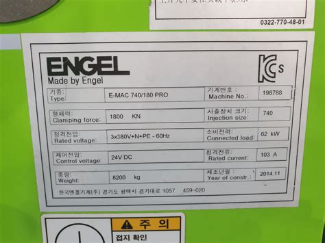 Engel E Mac Pro T Injection Molding Machine Id