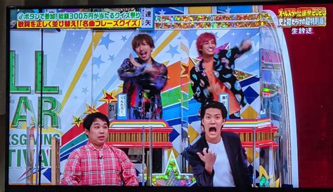 【オールスター感謝祭】霜降り明星・粗品「水原一平お兄ちゃんのためにも頑張ります！」 Morisまとめ速報