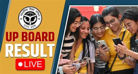 Up Board Result Date 2024 Live Updates खुशखबरी यूपी बोर्ड 10वीं 12वीं का रिजल्ट जल्द आएगा देखें