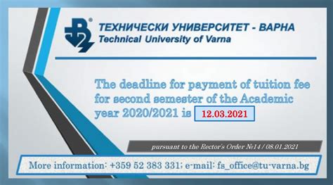 Technical University Varna | Rector’s Order 14 / 08.01.2021