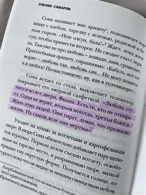 Пин на доске Книги | Случайные цитаты, Цитаты лидера, Дневные цитаты