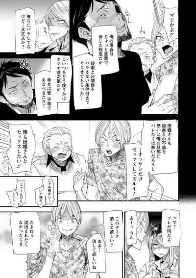 Nao San No Himegoto Nhentai Hentai Doujinshi And Manga