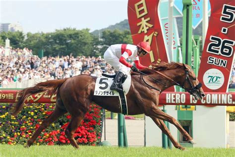 【日本ダービー】ダノンデサイルが7906頭の頂点に 横山典弘騎手はgⅠ最年長v｜競馬ニュース｜競馬予想のウマニティ