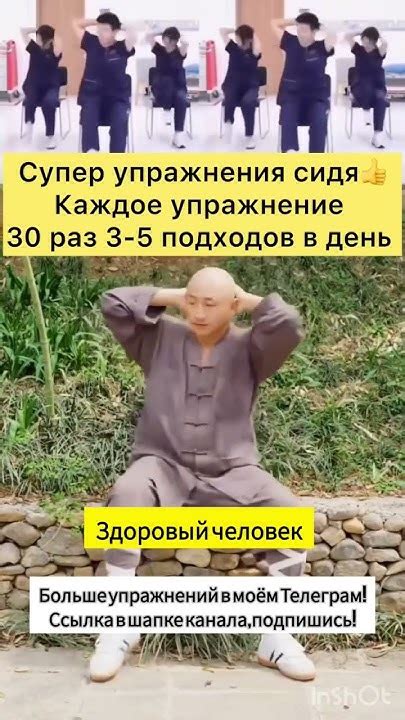 Мощное упражнение для похудения 🔥без бега и прыжков 👍 #упражнения - YouTube