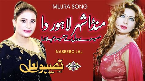 Munda Shehar Lahore Da Mere Dil Te Teer Chalave Punjabi Song Naseebo