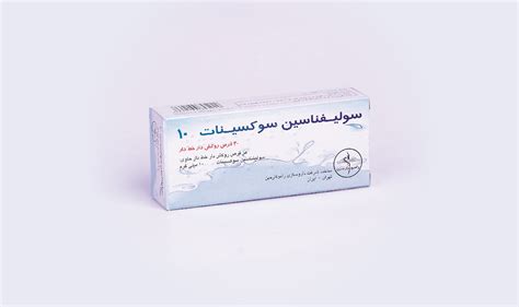 جعبه سولیفناسین | گروه چاپ آرمانی
