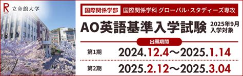 【2024年更新】帰国子女が受験できる都立高校を解説！受験条件や倍率もまとめました！｜海外子女向けオンライン家庭教師のedubal